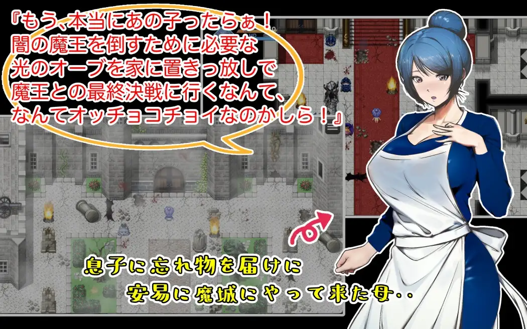 补档【回合RPG/爆乳巨乳/2C】我是勇者的母亲-ACG游戏姬