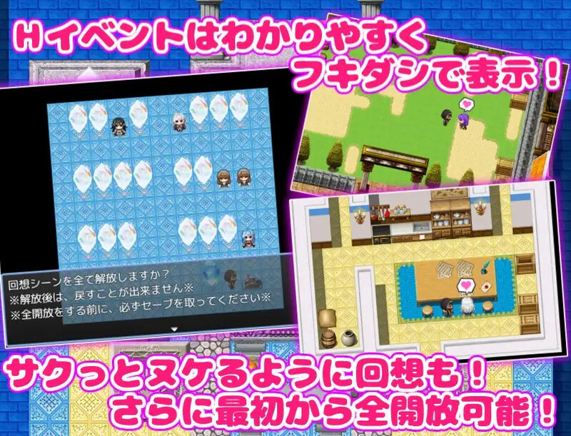 DL7月新作【探索RPG/AI生成】欢迎来到淫荡教!(淫蕩教へようこそっ!)V1.0 AI汉化【1.10G】 DL7月新作【探索RPG/AI生成】欢迎来到淫荡教!(淫蕩教へようこそっ!)V1.0 AI汉化【1.10G】