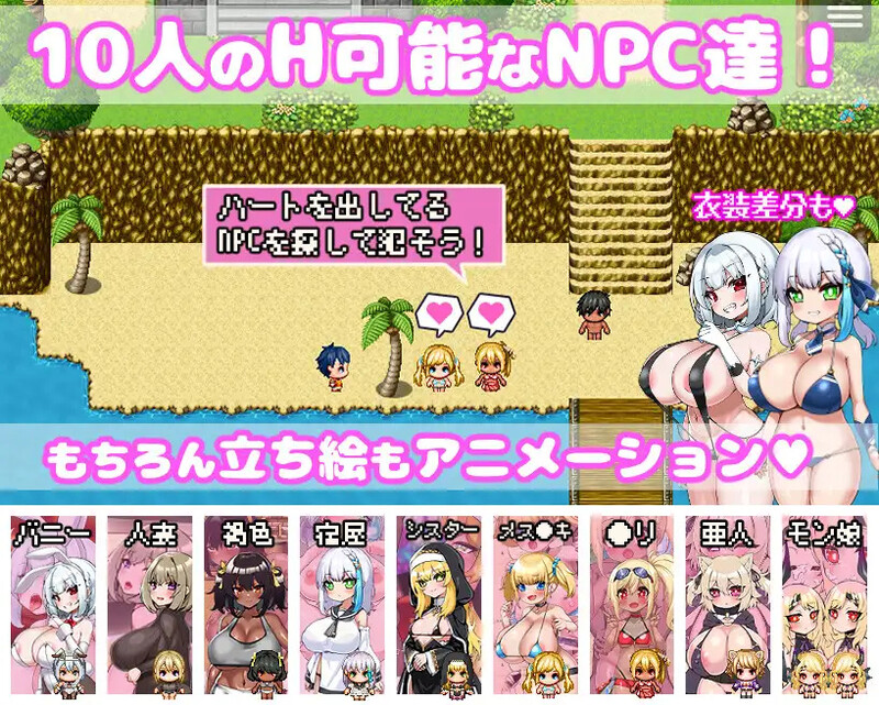 DL11月新作【探索RPG/NTR寝取/动态】你重生到游戏世界,强暴了所有NPC! ~动画~(ゲームの世界に転生したあなたはNPCを犯し尽く)V1.0 官方中文【1.20G】 DL11月新作【探索RPG/NTR寝取/动态】你重生到游戏世界,强暴了所有NPC! ~动画~(ゲームの世界に転生したあなたはNPCを犯し尽く)V1.0 官方中文【1.20G】
