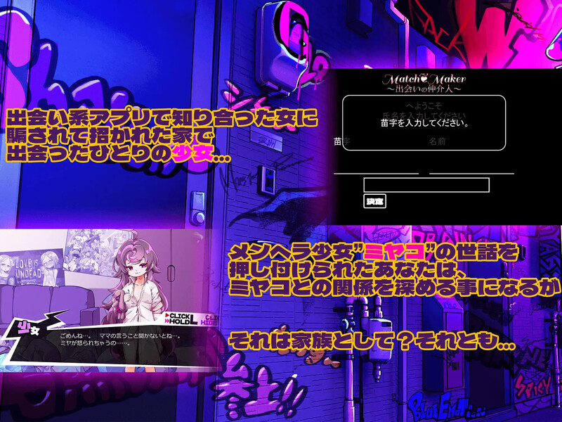 增添AZ【互动SLG/萝莉病娇】瘦瘦家族游戏(つるぺた家族ごっこ)V1.1 AI汉化【PC+安卓-2.60G】