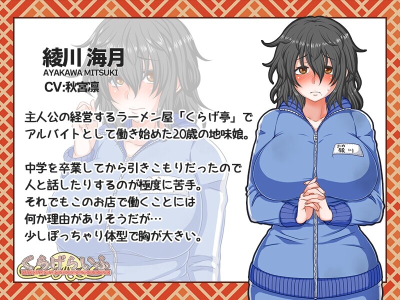 补档【经营SLG/日常生活/动态】栈妓/水母人生(くらげらいふ ) V1.40 AI汉化+全CG【2.50GB】