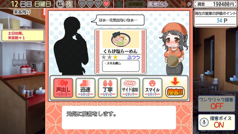 补档【经营SLG/日常生活/动态】栈妓/水母人生(くらげらいふ ) V1.40 AI汉化+全CG【2.50GB】