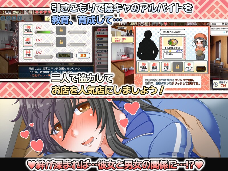 补档【经营SLG/日常生活/动态】栈妓/水母人生(くらげらいふ ) V1.40 AI汉化+全CG【2.50GB】