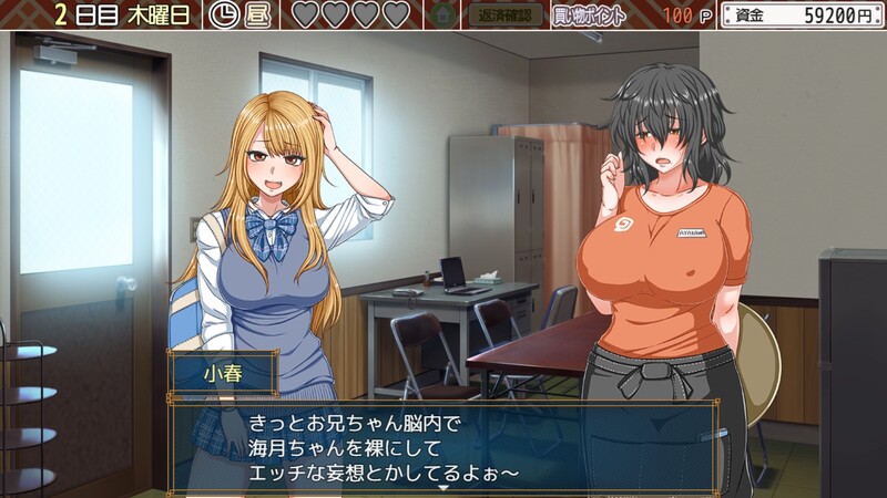 补档【经营SLG/日常生活/动态】栈妓/水母人生(くらげらいふ ) V1.40 AI汉化+全CG【2.50GB】