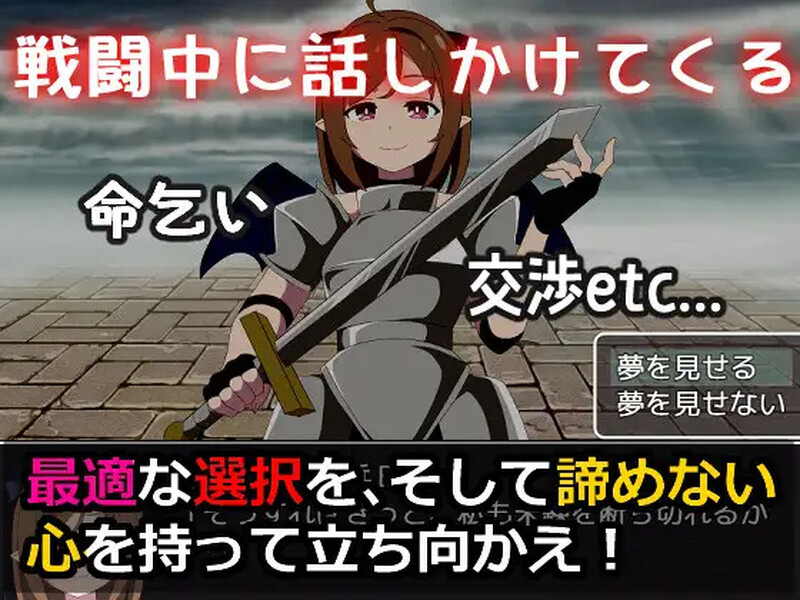 DL12月新作【日式RPG】Re:收藏家终章 ~终结与开端的故事~(Re:コレクター終章 ~終わりと始まりの物語~)V1.02 内置AI汉化【PC+安卓-1.80G】