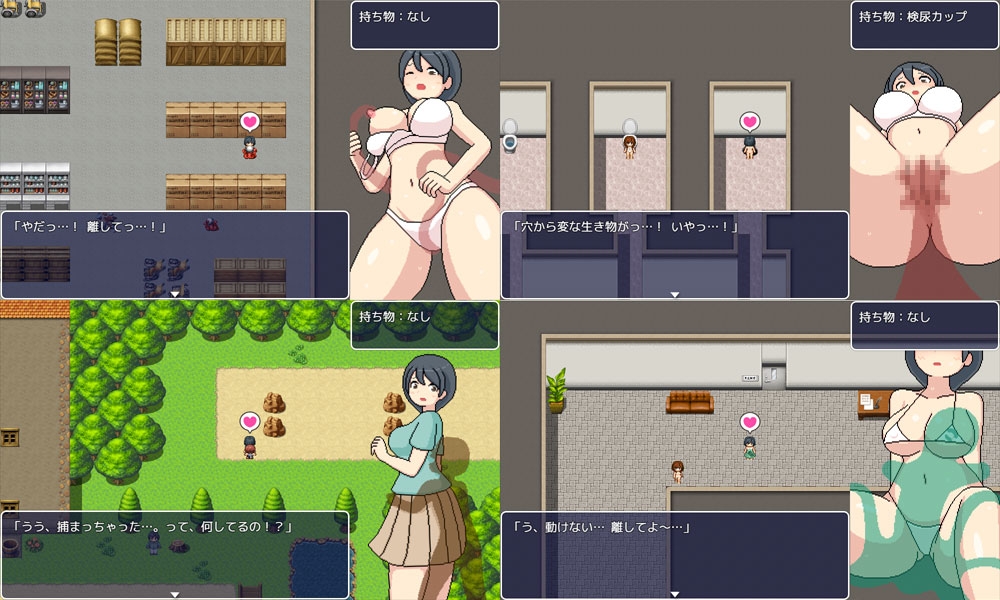 よこしま健診所