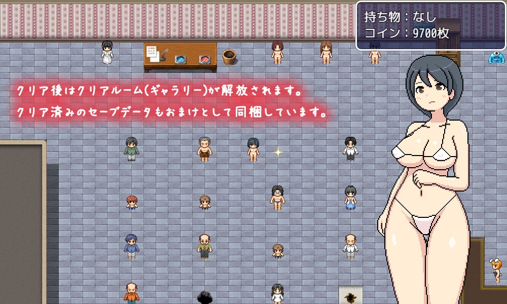 よこしま健診所