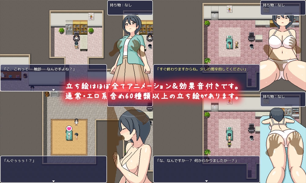 よこしま健診所