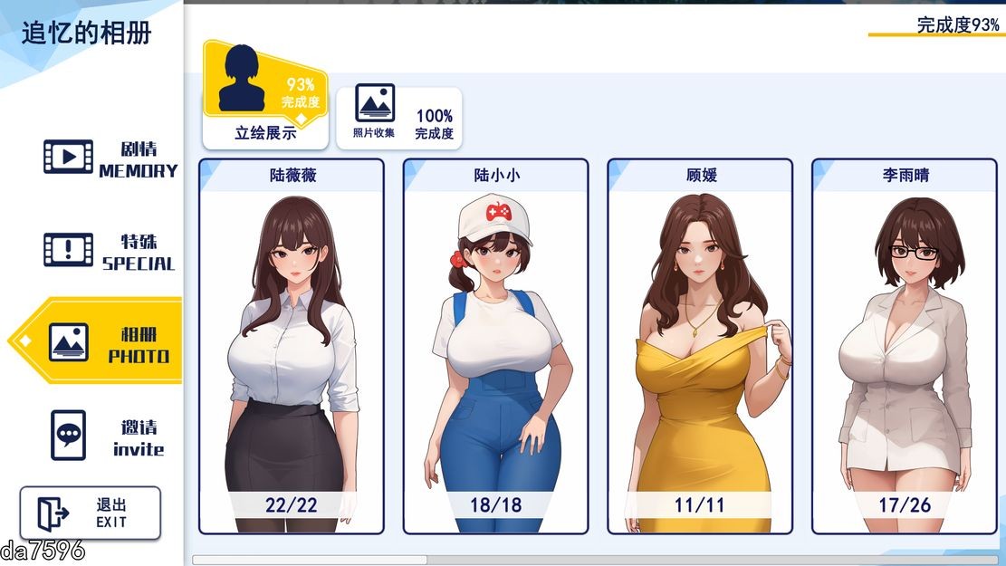 更新【沙盒SLG/都市后宫/动态】职场幻想(Workplace Fantasy)Ver1.2.17.1 STEAM官中+存档+全DLC【3.20G】 更新【沙盒SLG/都市后宫/动态】职场幻想(Workplace Fantasy)Ver1.2.17.1 STEAM官中+存档+全DLC【3.20G】