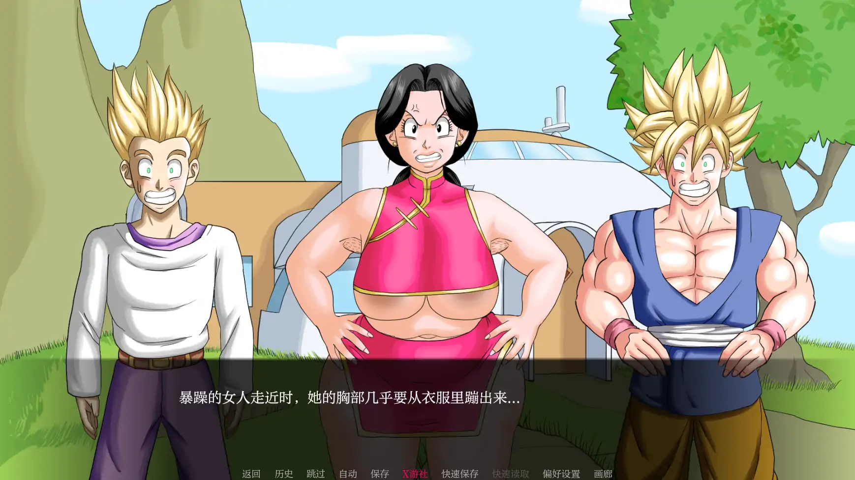 【同人/SLG/动态/更新】龙珠Fv1.2 AI汉化版【PC+安卓/829M】-ACG游戏姬