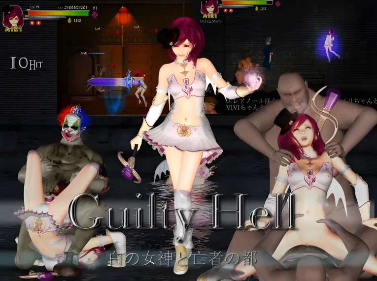 补档【大型ACT/异种J/战斗H】罪恶地狱:纯白女神与亡者之都 Guilty Hell 白の女神と亡者の都_V1.20官中步兵版+DLC+存档【8.26G】-ACG游戏姬