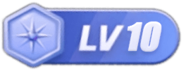 LV10 等级-LV10-ACG游戏姬