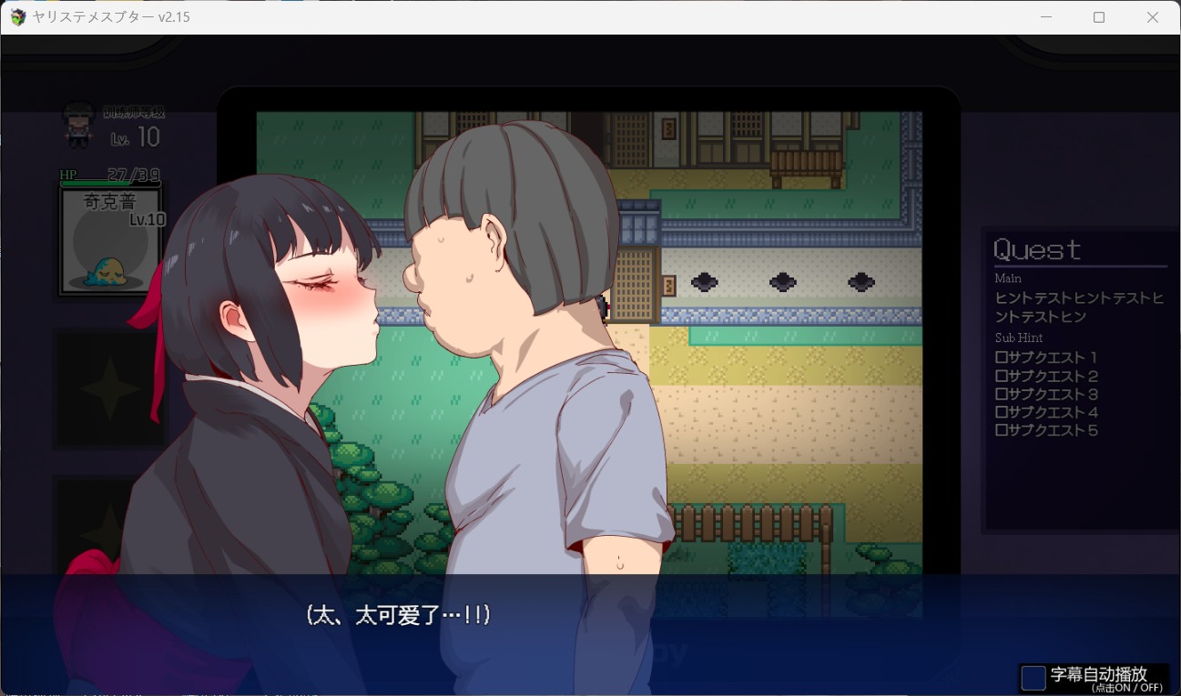 图片[3]-【爆款RPG/中文/动态】H版宝可梦：只属于我的迷之规则！V1.17+V2.16DLC官中整合版 [2.9G/更新]-ACG游戏姬