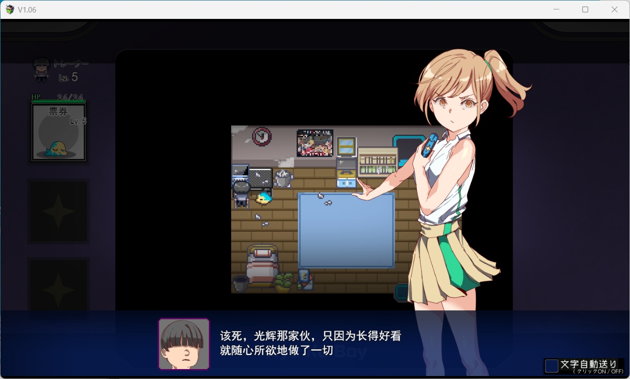 图片[2]-【爆款RPG/中文/动态】H版宝可梦：只属于我的迷之规则！V1.17+V2.16DLC官中整合版 [2.9G/更新]-ACG游戏姬