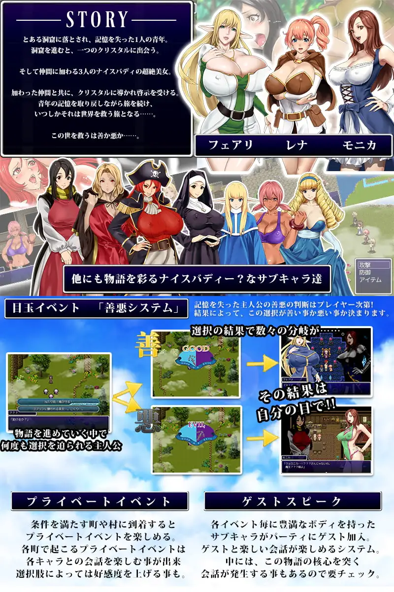 图片[3]-[RPG/中文] 后宫幻想~拯救这个世界是善还是恶 Ver1.30 汉化版 [1G]-ACG游戏姬