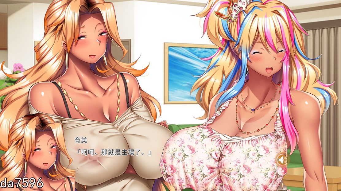 【DL6月新作】热爱性爱的母女（完堕ちXギャル母娘）V1.0-ACG游戏姬