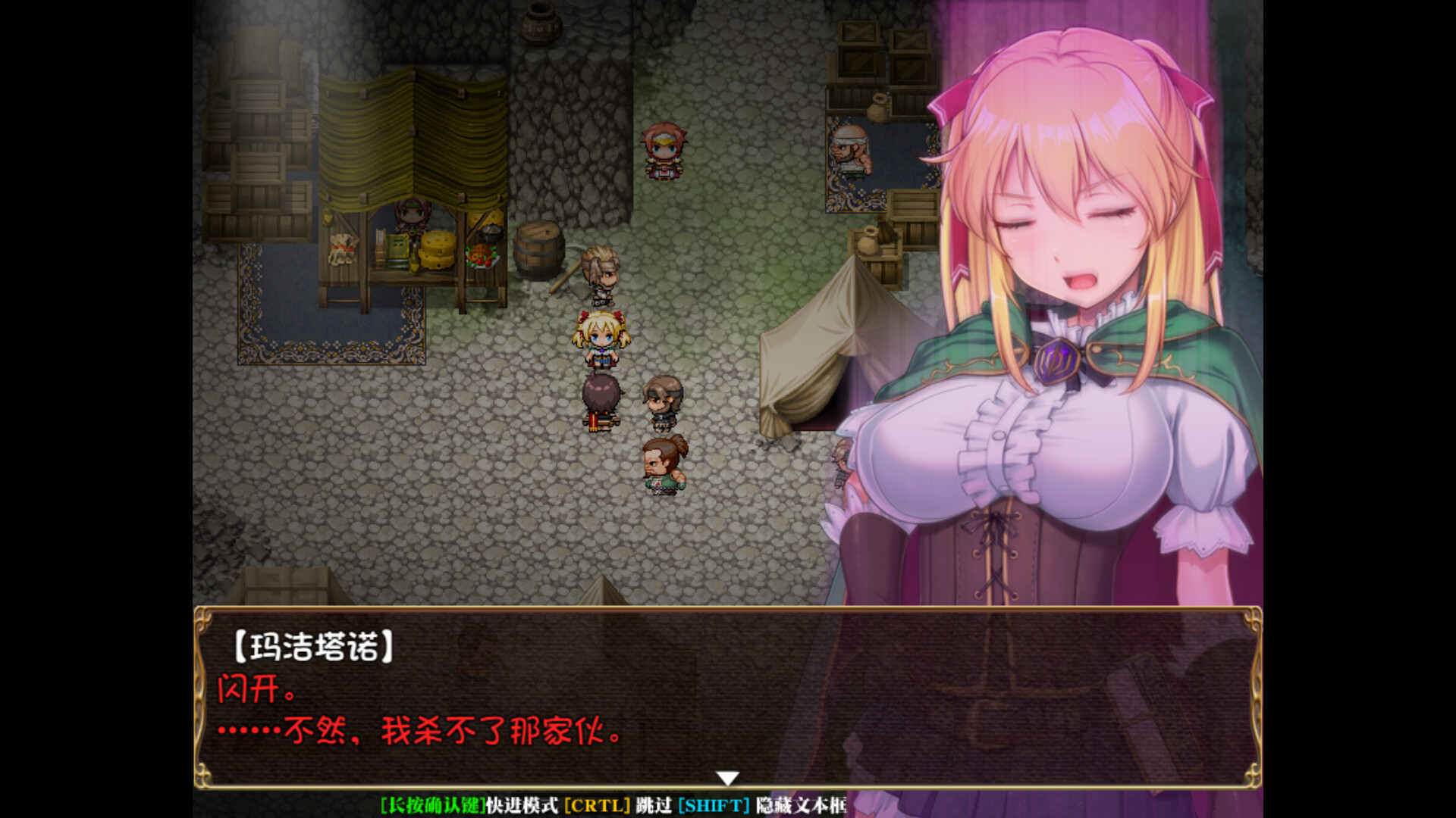 图片[16]-[绿帽RPG/中文/NTR/全CV] 库贝尔的枷锁 Ver2.03DLC+V5 STEAM官方中文步兵版 [2.1G/更新]-ACG游戏姬