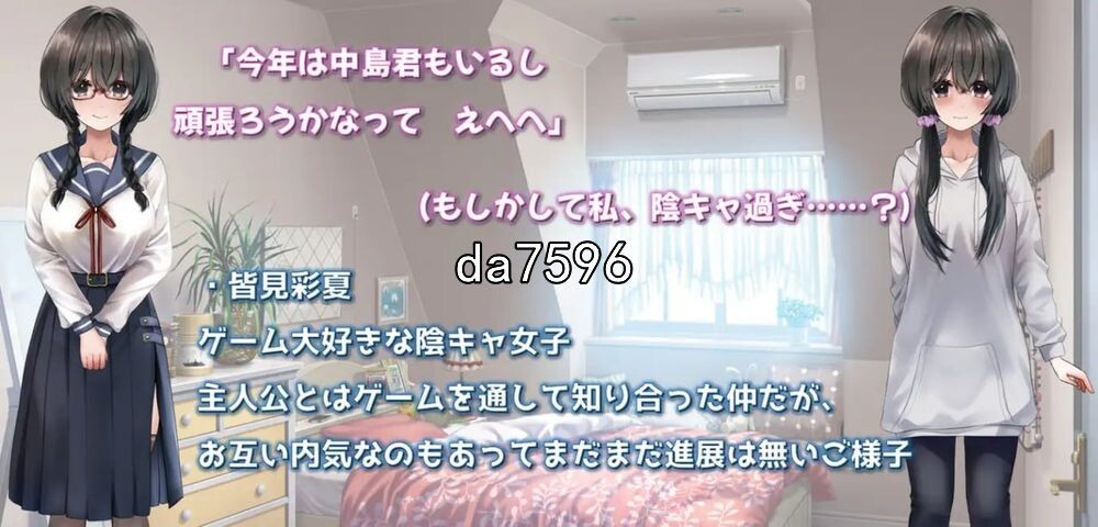 图片[2]-【日式RPG/淫堕】关于一个阴角女孩变阳光的日常生活 気になる陰キャ女子が陽キャに変えられていく日常生活 汉化版 [2.4G]-ACG游戏姬