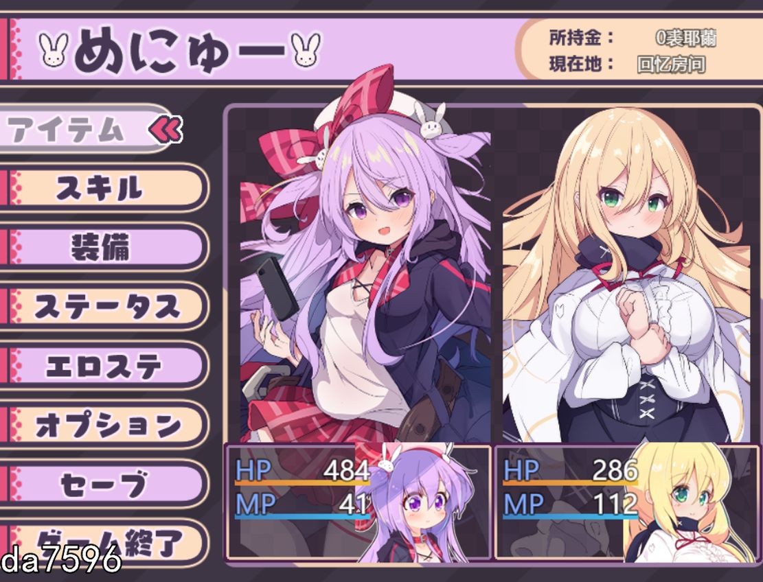 图片[2]-【爆款RPG/汉化/动态】梅梅丽酱的色情RPG ～~扭蛋与圣女与危险的地下城~V1.03挂载Al汉化版+存档 [1.3G]-ACG游戏姬