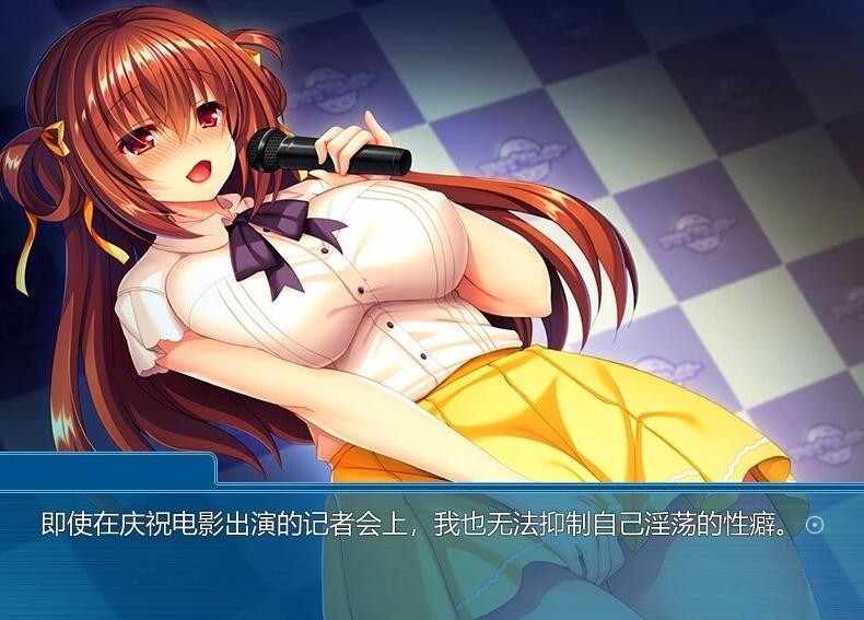 图片[4]-[ADV/汉化] 白浊堕落~可以接受生中處,得到工作吗？AI汉化版★全CV [500M]-ACG游戏姬