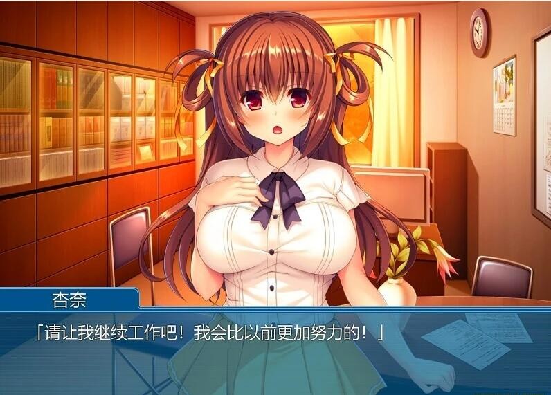 图片[2]-[ADV/汉化] 白浊堕落~可以接受生中處,得到工作吗？AI汉化版★全CV [500M]-ACG游戏姬
