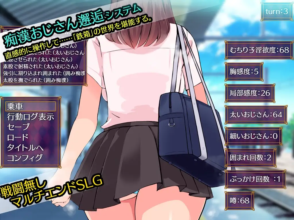 图片[2]-[SLG/AI汉化] 鉄箱のひと Ver1.75 [800M/更新]-ACG游戏姬