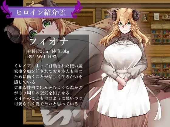 图片[3]-[RPG汉化] 魔女与两名弟子～纯真的爱徒与欲望满身的杂鱼弟子~V1.0-ACG游戏姬