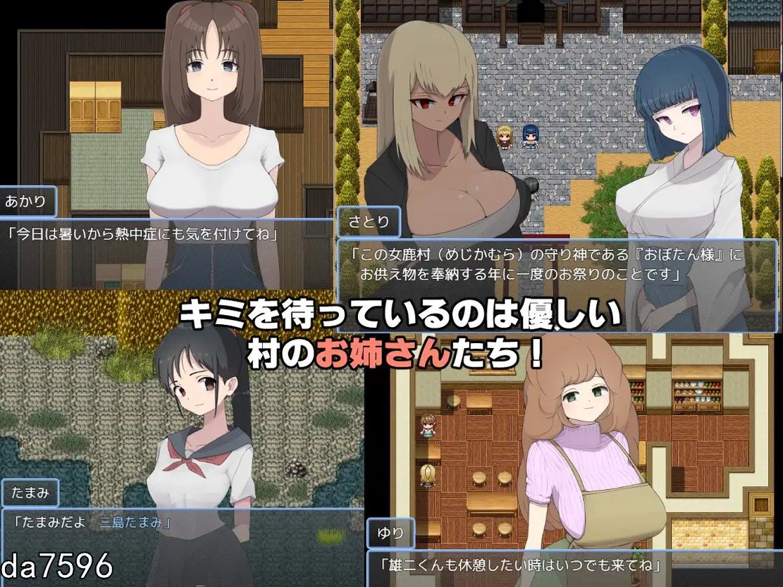 图片[2]-【日式RPG游戏】C女村~这个村庄的女人有点奇怪～ 官中AI汉化版 [500M]-ACG游戏姬