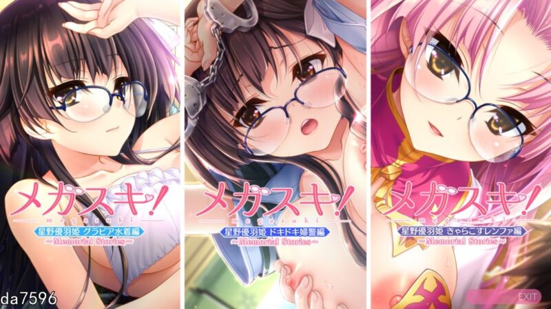 [日式ADV/恋物]  眼镜控！～她与我之间的眼镜情结～星野优羽姬篇AI汉化版+存档★全CV [1.8G]-ACG游戏姬