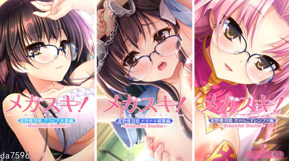 [日式ADV/恋物]  眼镜控！～她与我之间的眼镜情结～星野优羽姬篇AI汉化版+存档★全CV [1.8G]-ACG游戏姬