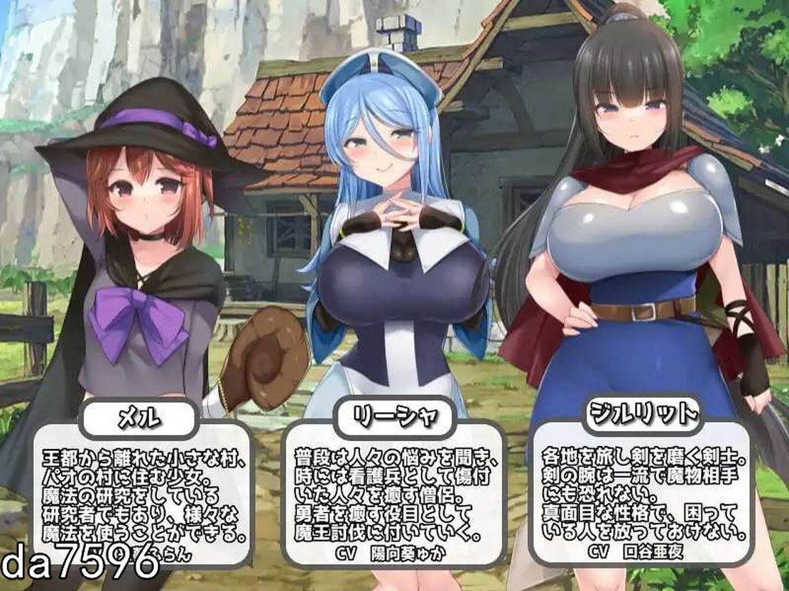 图片[3]-[补档]淫勇传奇 ～一款被敌人和伙伴一起榨干的RPG～ Ver22.12.24-ACG游戏姬