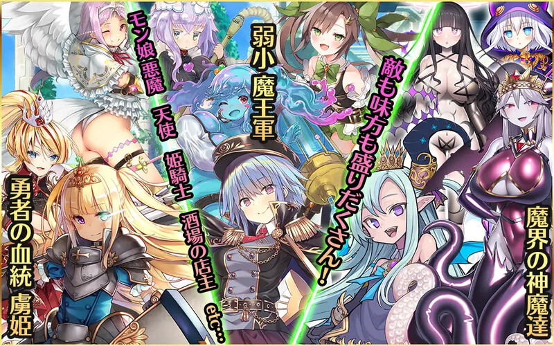 补档 【回合RPG/拉大车/幻想后宫/动态】公主战争~异世界魔王的慢生活(プリンセストリガー 異世界魔王のスローライフRPG)V0.1 机翻汉化+多女主【1.80GB】-ACG游戏姬