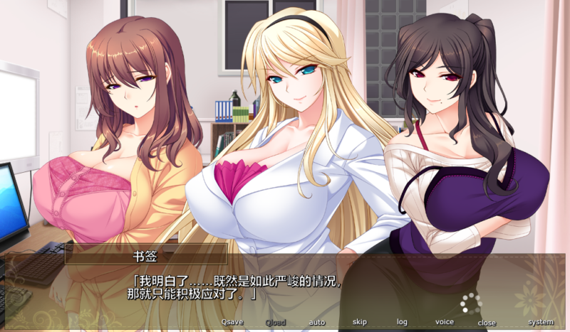 [ADV/汉化] 新妻治愈按摩美容~每天都h很幸运×纠纷×意外事件-ACG游戏姬