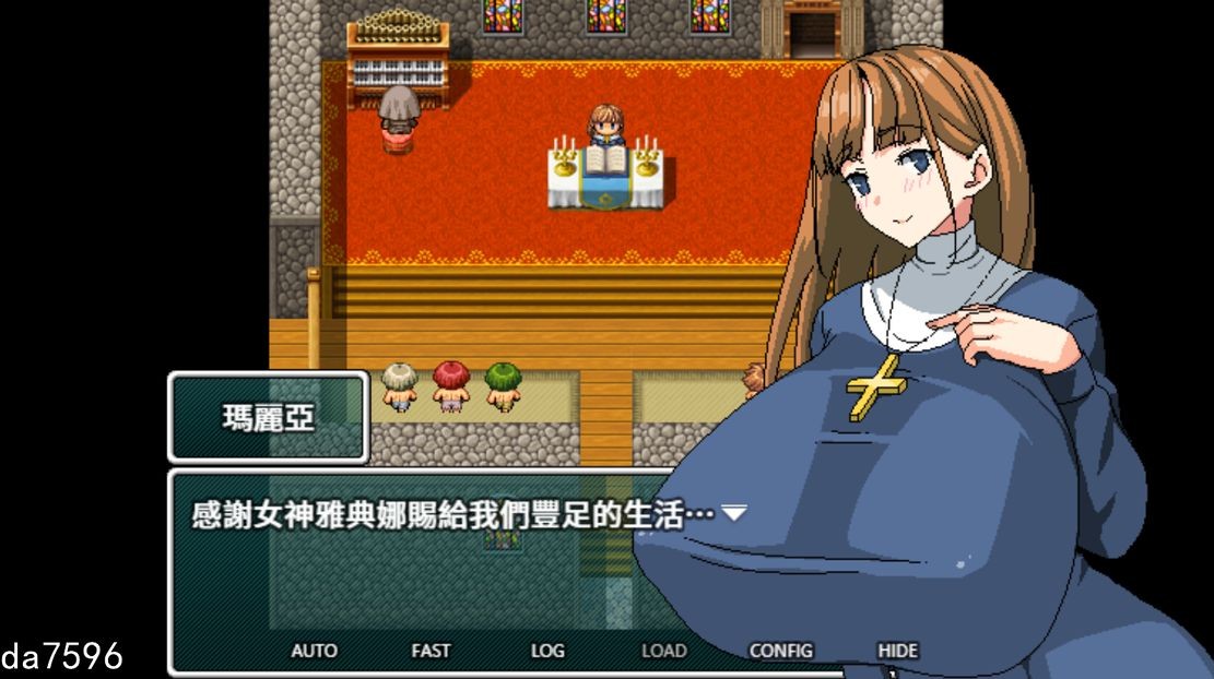 【日式RPG/巨乳】听说只要做出贡献修女就会用她的大欧派替你做任何事 官方中文版 [300M]-ACG游戏姬