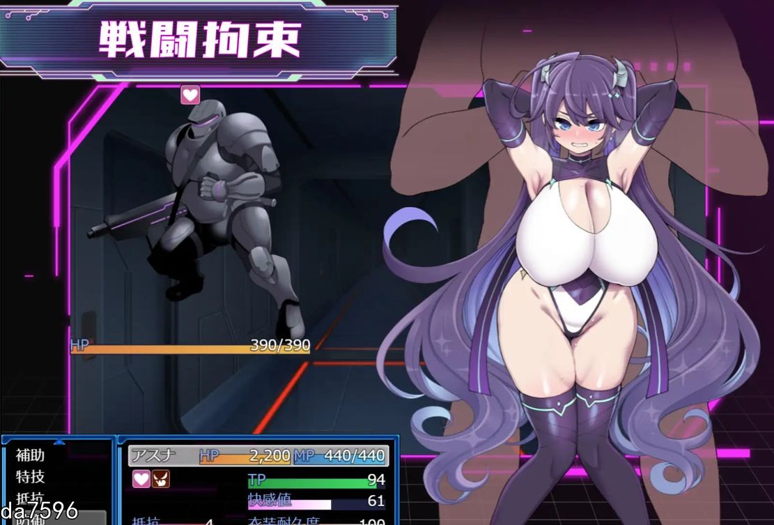 图片[5]-[日式RPG/淫堕] 星月明日奈与淫欲地下街 星月明日奈と淫欲の地下街 claude-3-5-sonnet Josef 汉化版 [1.7G]-ACG游戏姬