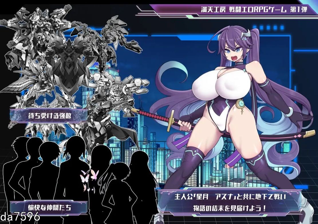 图片[6]-[日式RPG/淫堕] 星月明日奈与淫欲地下街 星月明日奈と淫欲の地下街 claude-3-5-sonnet Josef 汉化版 [1.7G]-ACG游戏姬