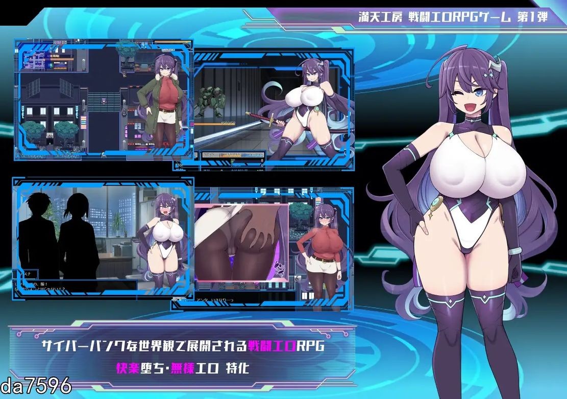 图片[2]-[日式RPG/淫堕] 星月明日奈与淫欲地下街 星月明日奈と淫欲の地下街 claude-3-5-sonnet Josef 汉化版 [1.7G]-ACG游戏姬