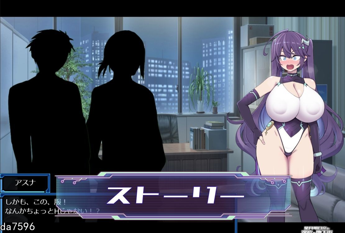 图片[7]-[日式RPG/淫堕] 星月明日奈与淫欲地下街 星月明日奈と淫欲の地下街 claude-3-5-sonnet Josef 汉化版 [1.7G]-ACG游戏姬