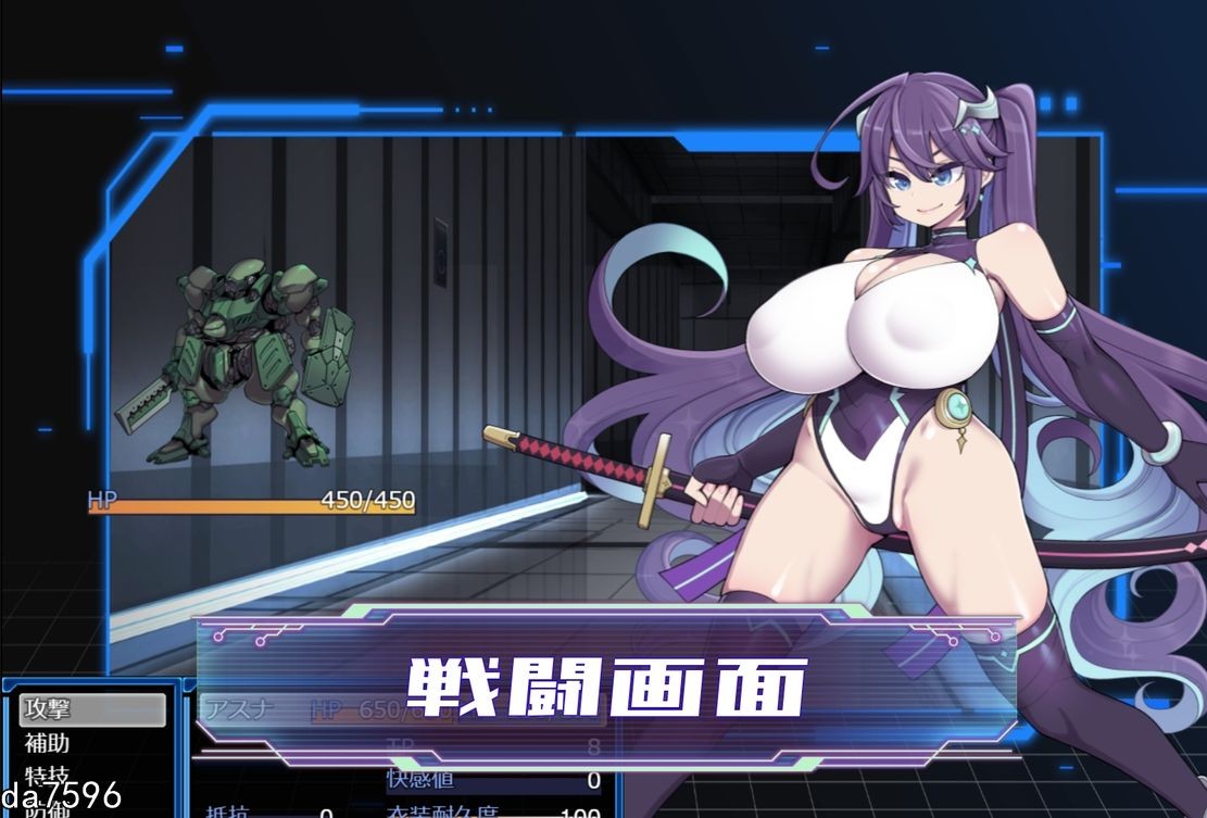 图片[9]-[日式RPG/淫堕] 星月明日奈与淫欲地下街 星月明日奈と淫欲の地下街 claude-3-5-sonnet Josef 汉化版 [1.7G]-ACG游戏姬