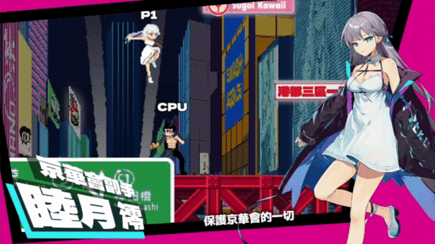 [更新]乱斗少女（SmashGirls）V1.0.9-ACG游戏姬
