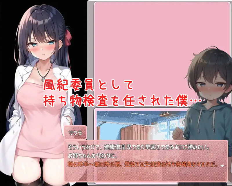 图片[2]-[DL3月新作]圣阿尔斯女子学院（聖アルス女学院 ショタ食いサキュバスの噂）V1.0-ACG游戏姬