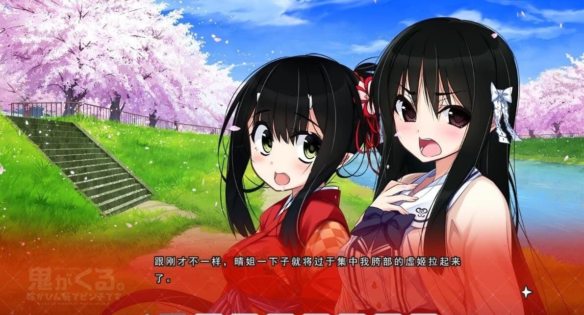 图片[2]-[ADV汉化/喜剧/姐控] 鬼来了。～姐姐遭遇了濒死危机～汉化硬盘版 [4.2G]-ACG游戏姬
