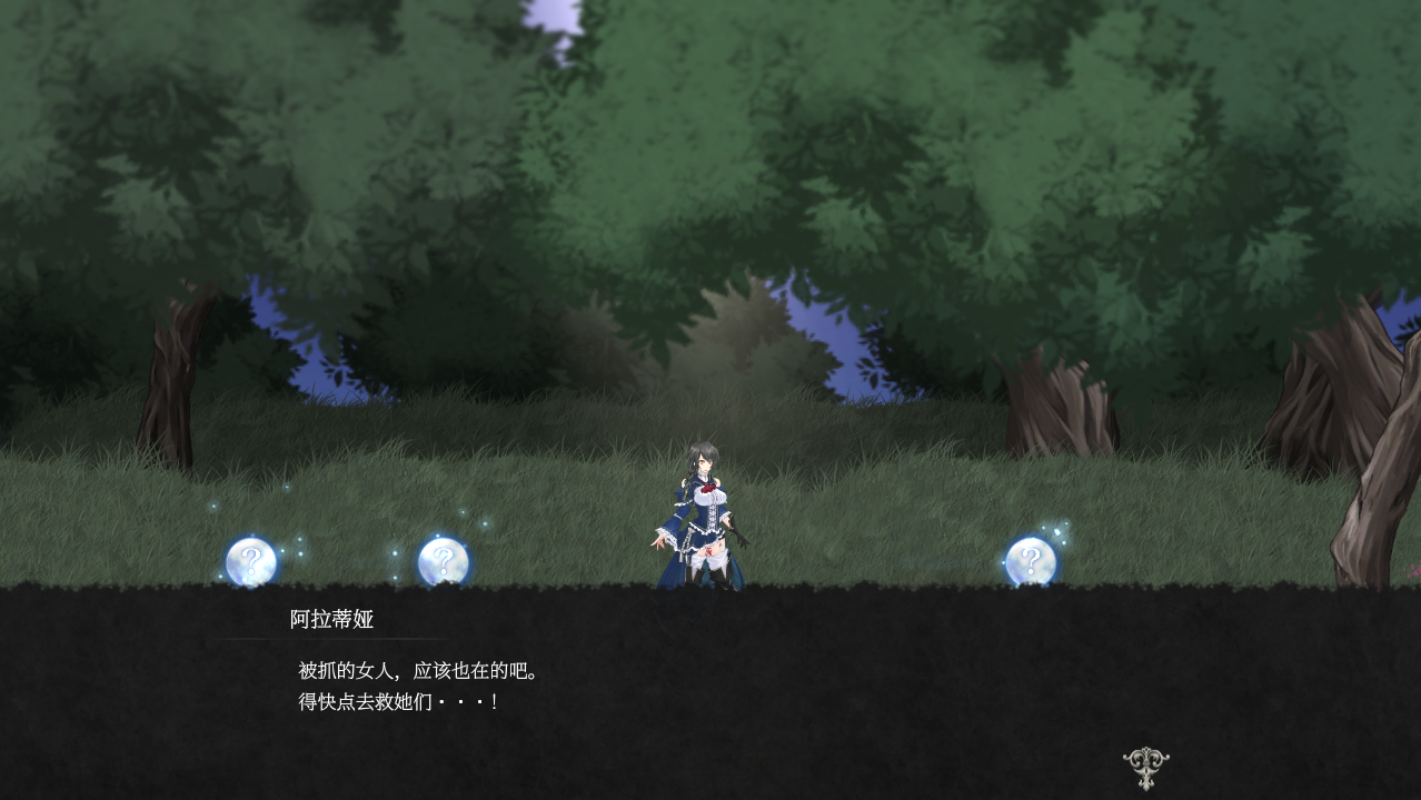 【ACT/汉化/动态】魔女复仇之夜 魔女は復讐の夜にV1.07 汉化步兵作弊版-ACG游戏姬