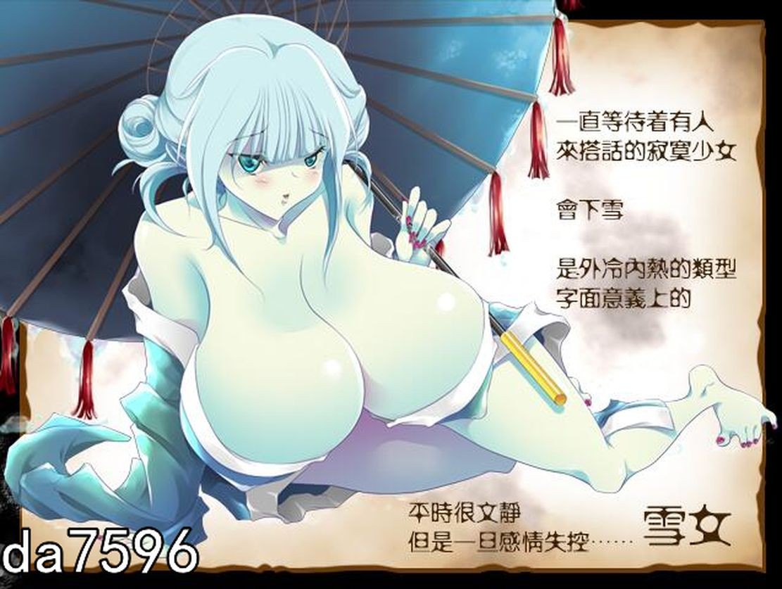 [RPG/汉化] 去推倒女魔王吧！和魔物娘H的RPG-ACG游戏姬