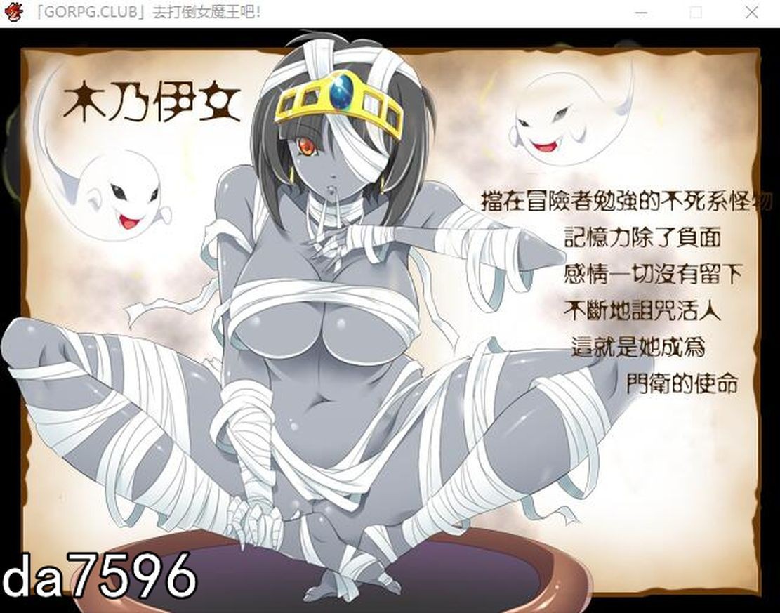 图片[2]-[RPG/汉化] 去推倒女魔王吧！和魔物娘H的RPG-ACG游戏姬