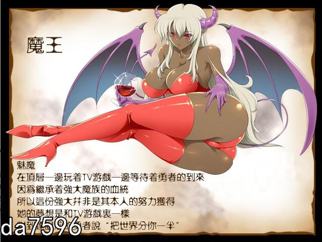 图片[3]-[RPG/汉化] 去推倒女魔王吧！和魔物娘H的RPG-ACG游戏姬