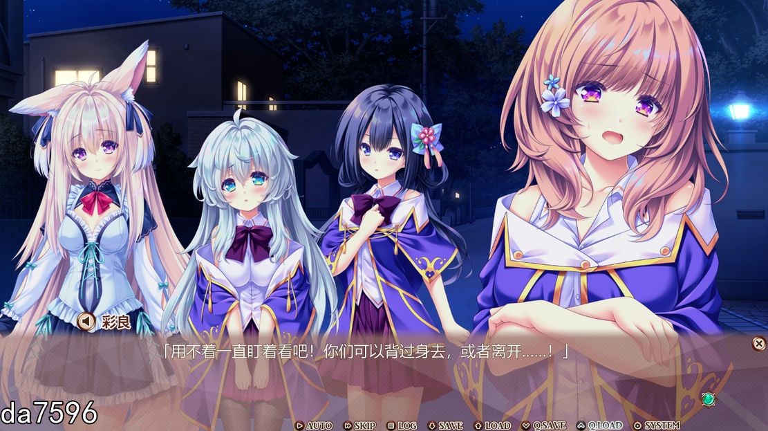 图片[2]-[日式ADV/后宫] 炼爱秘仪 Arcana Alchemia 官方中文版 [4.5G]-ACG游戏姬