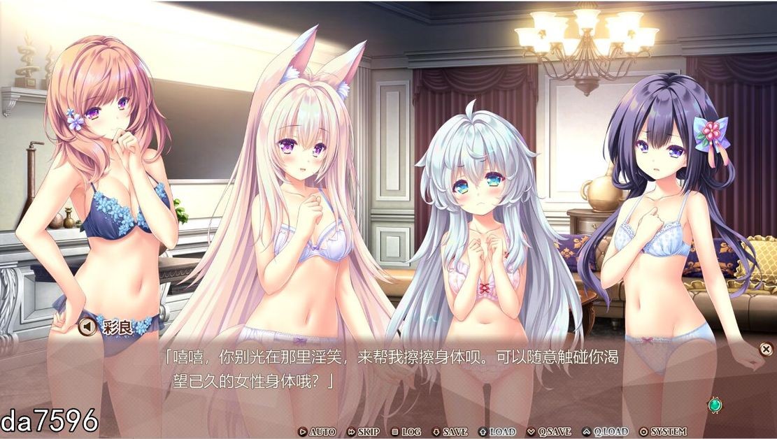 图片[3]-[日式ADV/后宫] 炼爱秘仪 Arcana Alchemia 官方中文版 [4.5G]-ACG游戏姬