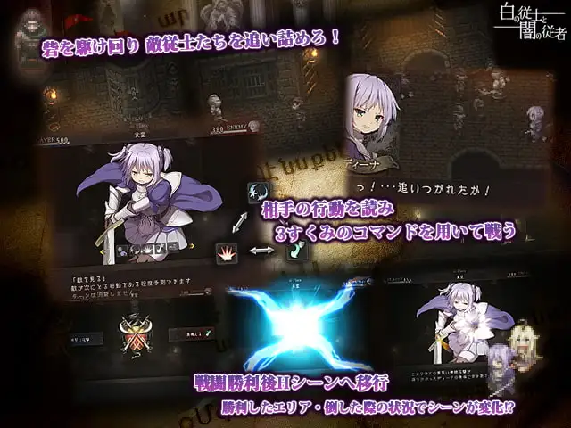 图片[2]-补档 [日式RPG/堕落] 白之侍从与暗之侍从 白の従士と闇の従者 Ver1.5 机翻挂载版+全回想存档 [1.1G]-ACG游戏姬