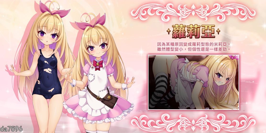 图片[4]-【爆款RPG中文步兵】勇者姬：米莉亚 V1.04 BOKIBOKI官方中文步兵版 [1.5G]-ACG游戏姬